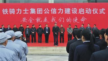 【綿陽(yáng)日?qǐng)?bào)】用良心和專業(yè)，維護(hù)“舌尖上的安全”