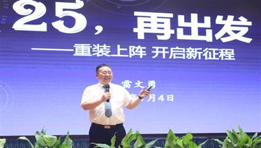 【中國(guó)畜牧雜志】鐵騎力士：不念繁華再出發(fā)