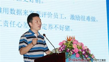 集團(tuán)總裁馮光德出席中國(guó)豬業(yè)發(fā)展大會(huì)并作報(bào)告