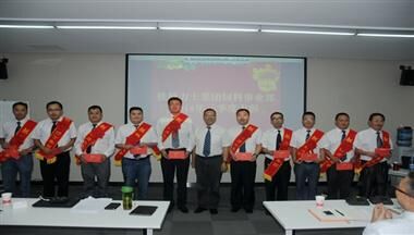 飼料事業(yè)部召開三季度總結(jié)暨表彰大會(huì)