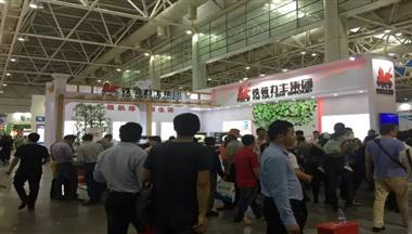 鐵騎力士亮相中國飼料工業(yè)展 廣受關(guān)注