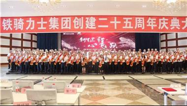 【鐵騎工匠】老鄧：堅(jiān)守信念的養(yǎng)鴨人