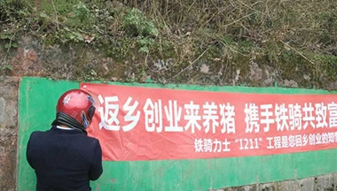 【媒體報(bào)道】風(fēng)險(xiǎn)企業(yè)擔(dān) 農(nóng)民穩(wěn)賺錢