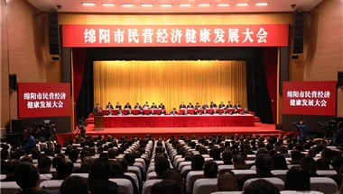 鐵騎力士集團董事長雷文勇榮獲“綿陽市優(yōu)秀民營企業(yè)家”