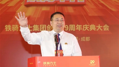 鐵粉心中最有人情味的公司，廠慶怎么開？