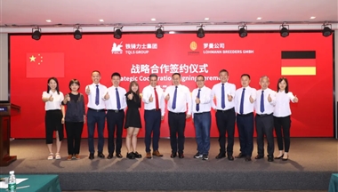 定了！鐵騎力士與德國EW集團(tuán)羅曼公司簽署新一輪合作協(xié)議！