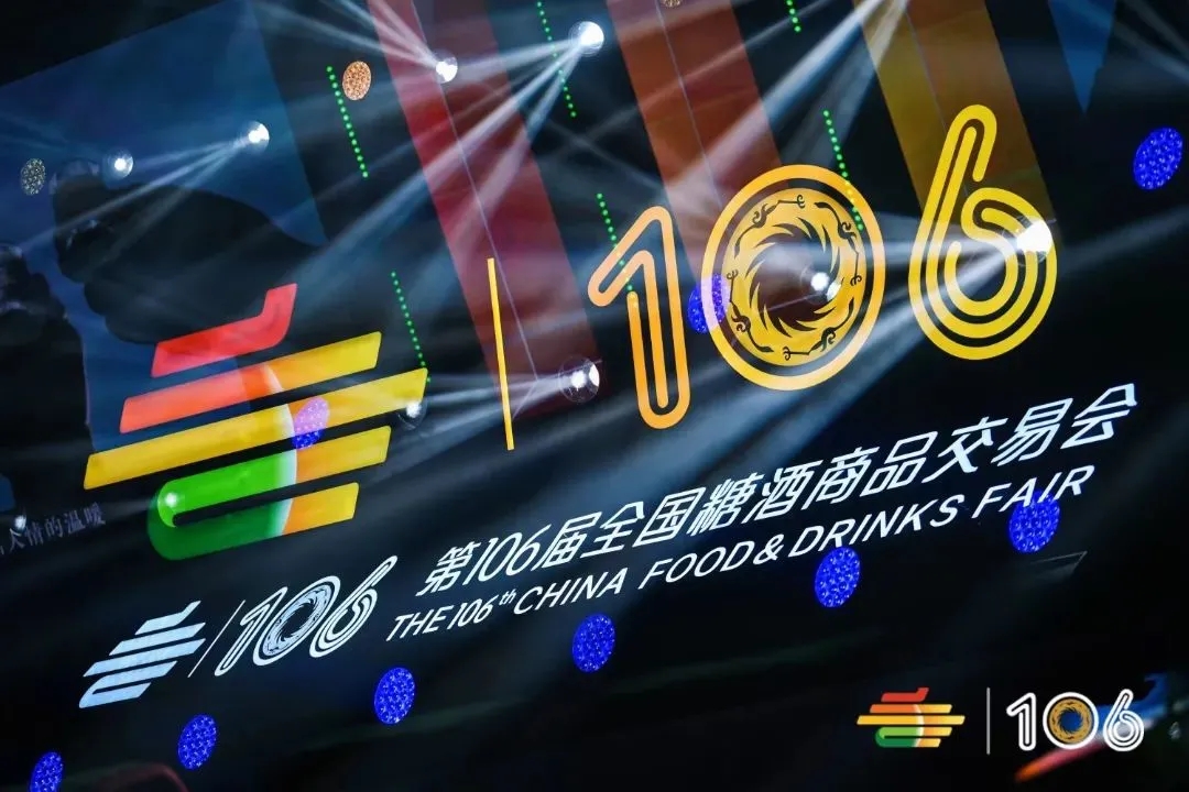 鐵騎力士攜全新logo亮相糖酒會！掀起“預制菜”熱潮