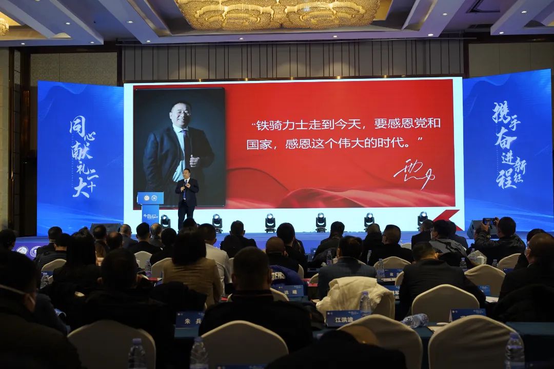 雷文勇在新聯(lián)會大會上致辭：山海皆可平，無處不風(fēng)景